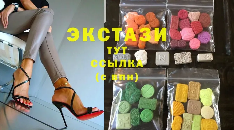 Ecstasy 250 мг  наркота  Давлеканово 