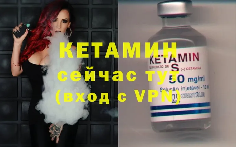 КЕТАМИН ketamine  даркнет какой сайт  Давлеканово  купить наркоту 