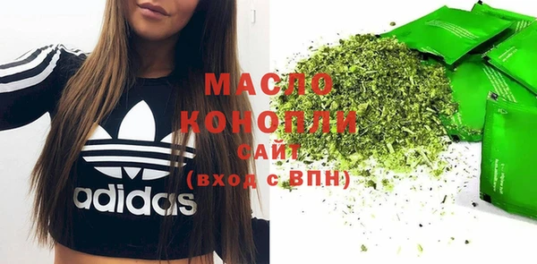 метадон Белоозёрский